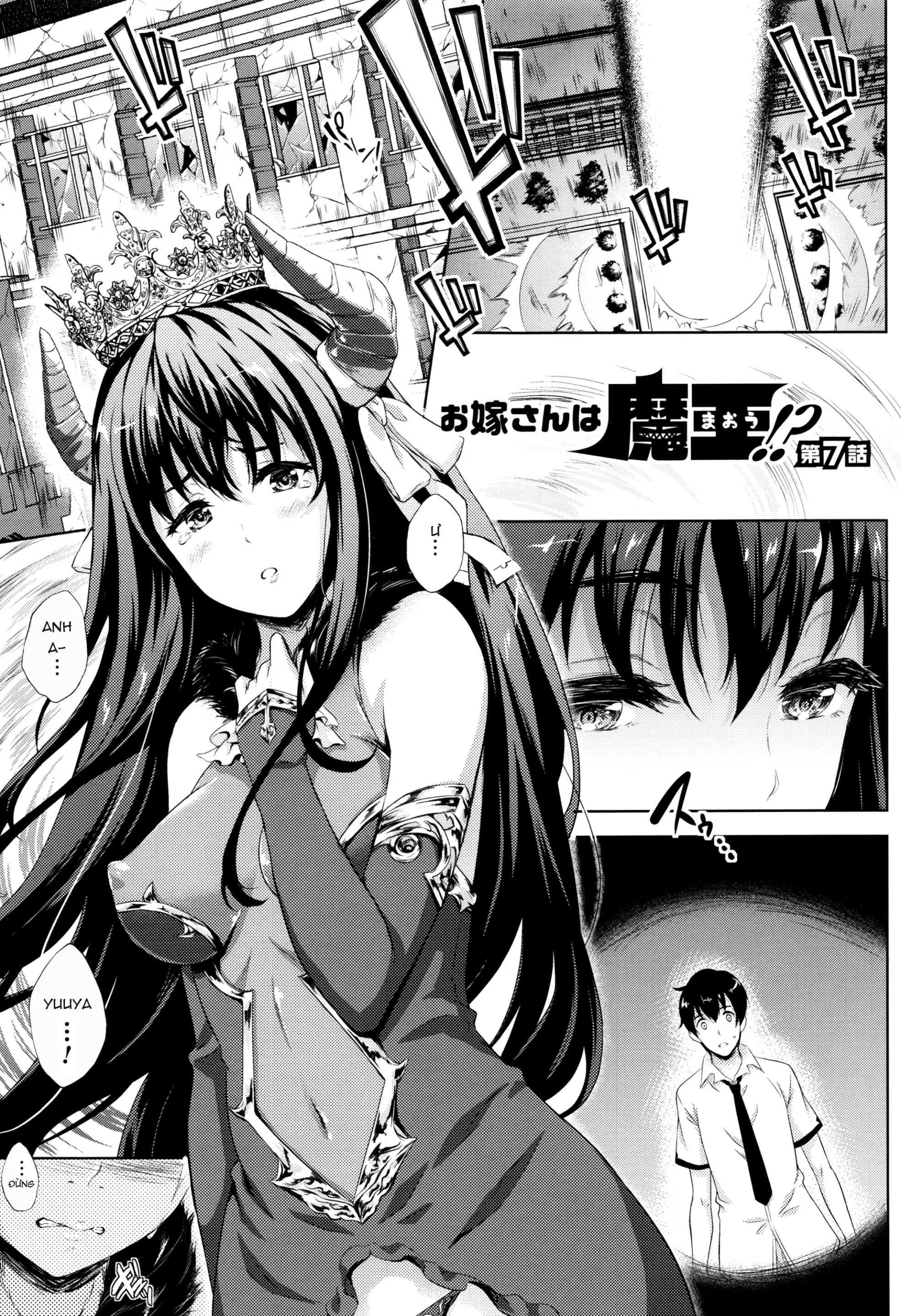 Oyomesan wa Maou!? - Full trang 109