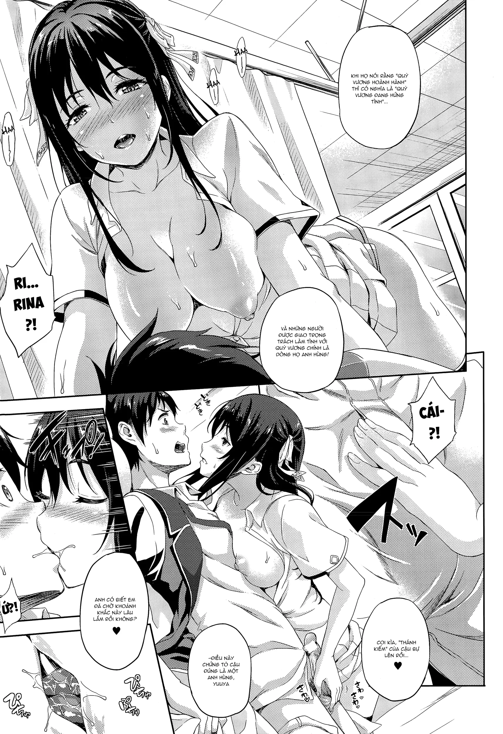 Oyomesan wa Maou!? - Full trang 12