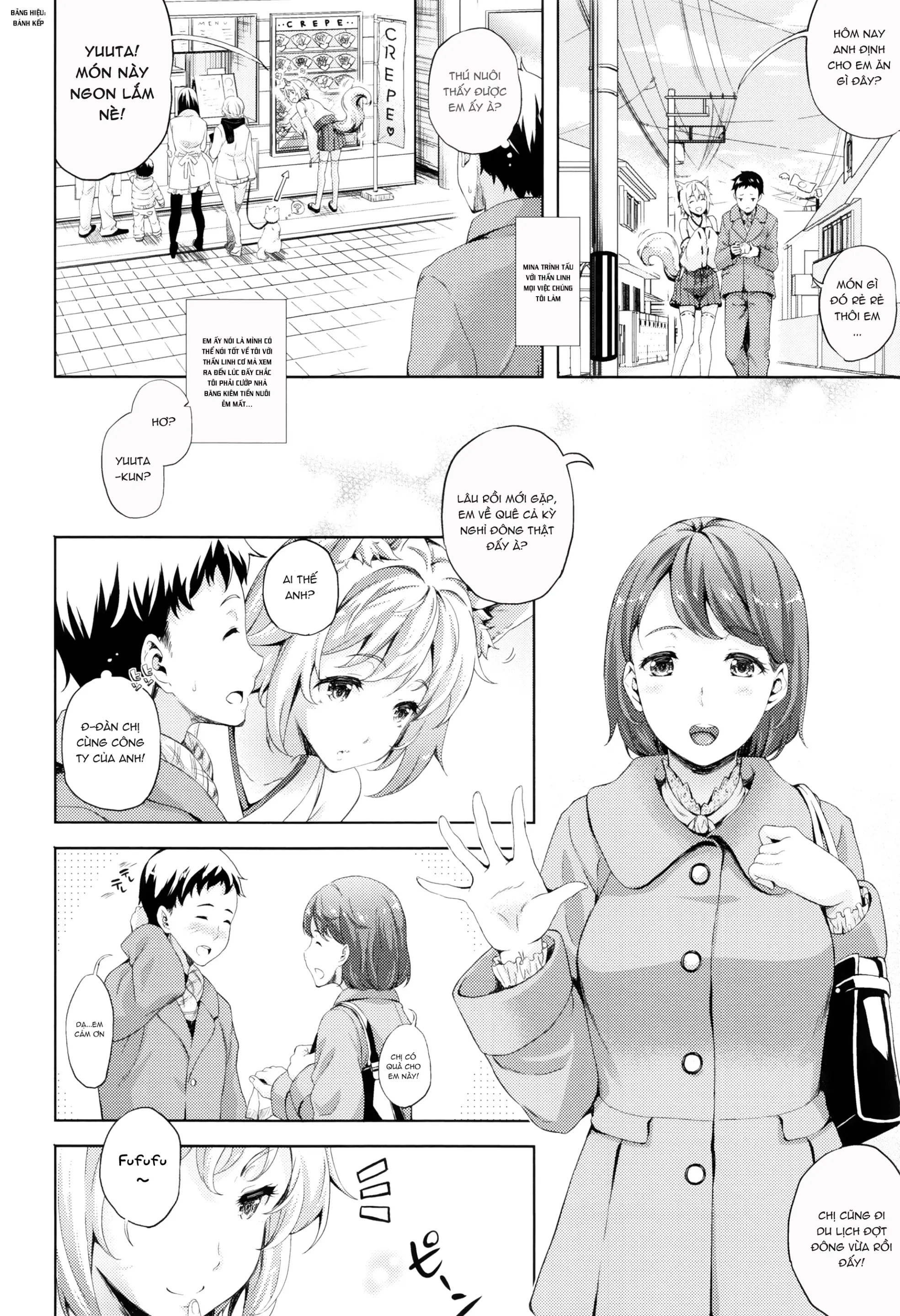 Oyomesan wa Maou!? - Full trang 143
