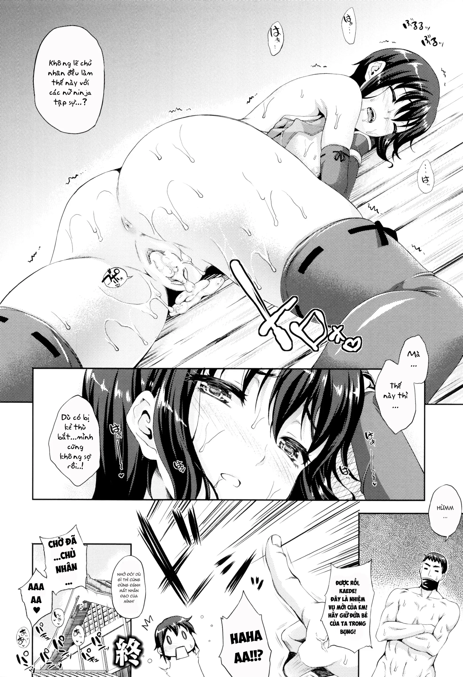 Oyomesan wa Maou!? - Full trang 171