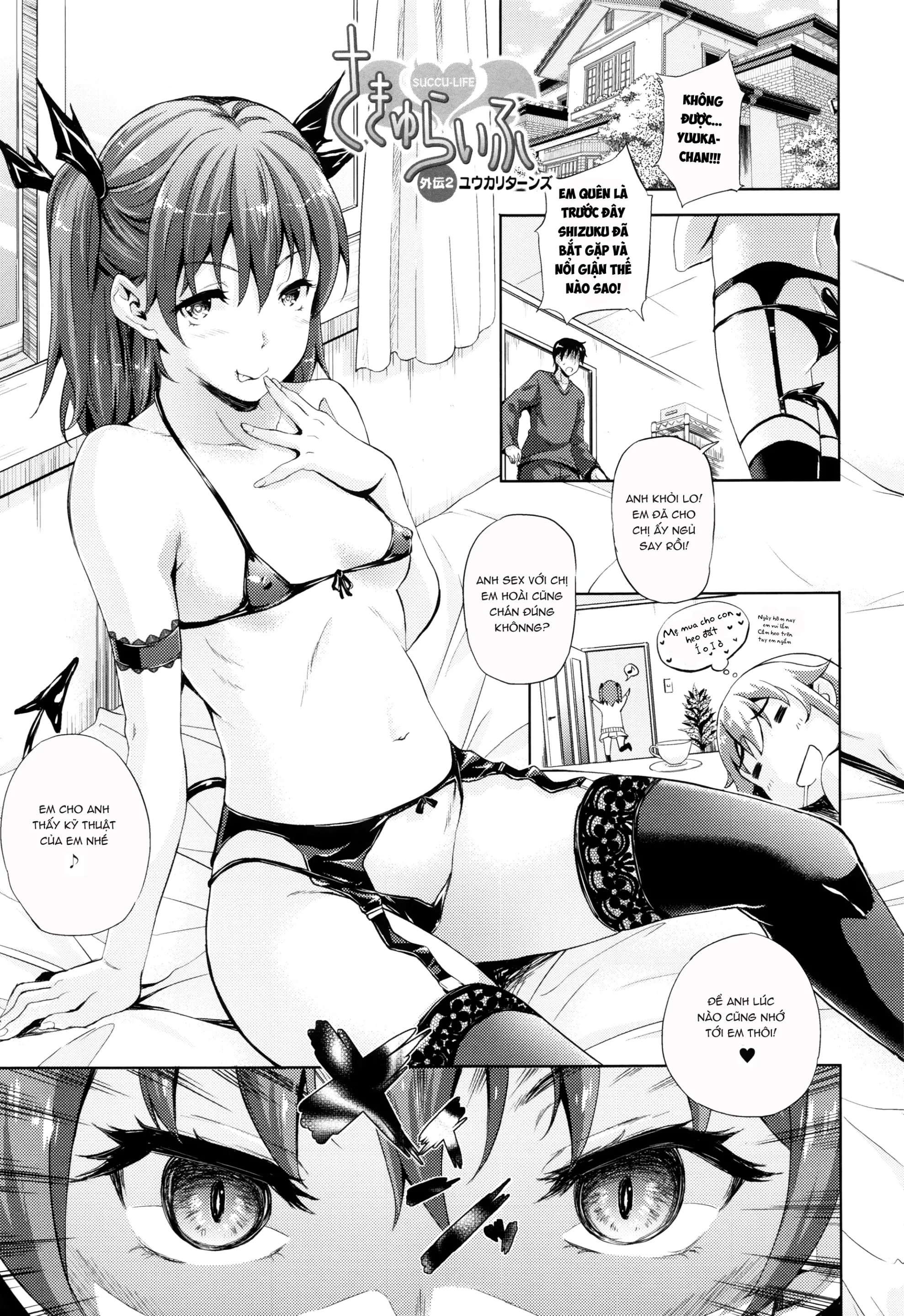 Oyomesan wa Maou!? - Full trang 172