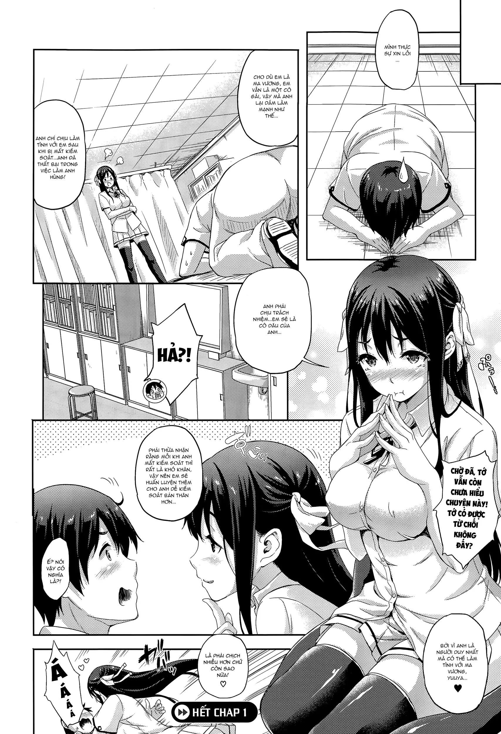 Oyomesan wa Maou!? - Full trang 21