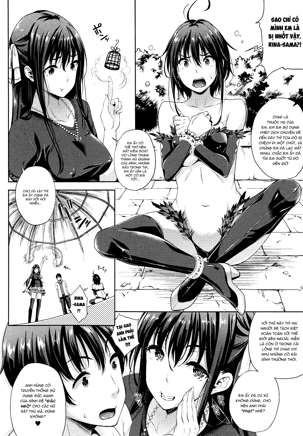 Oyomesan wa Maou!? - Full trang 45