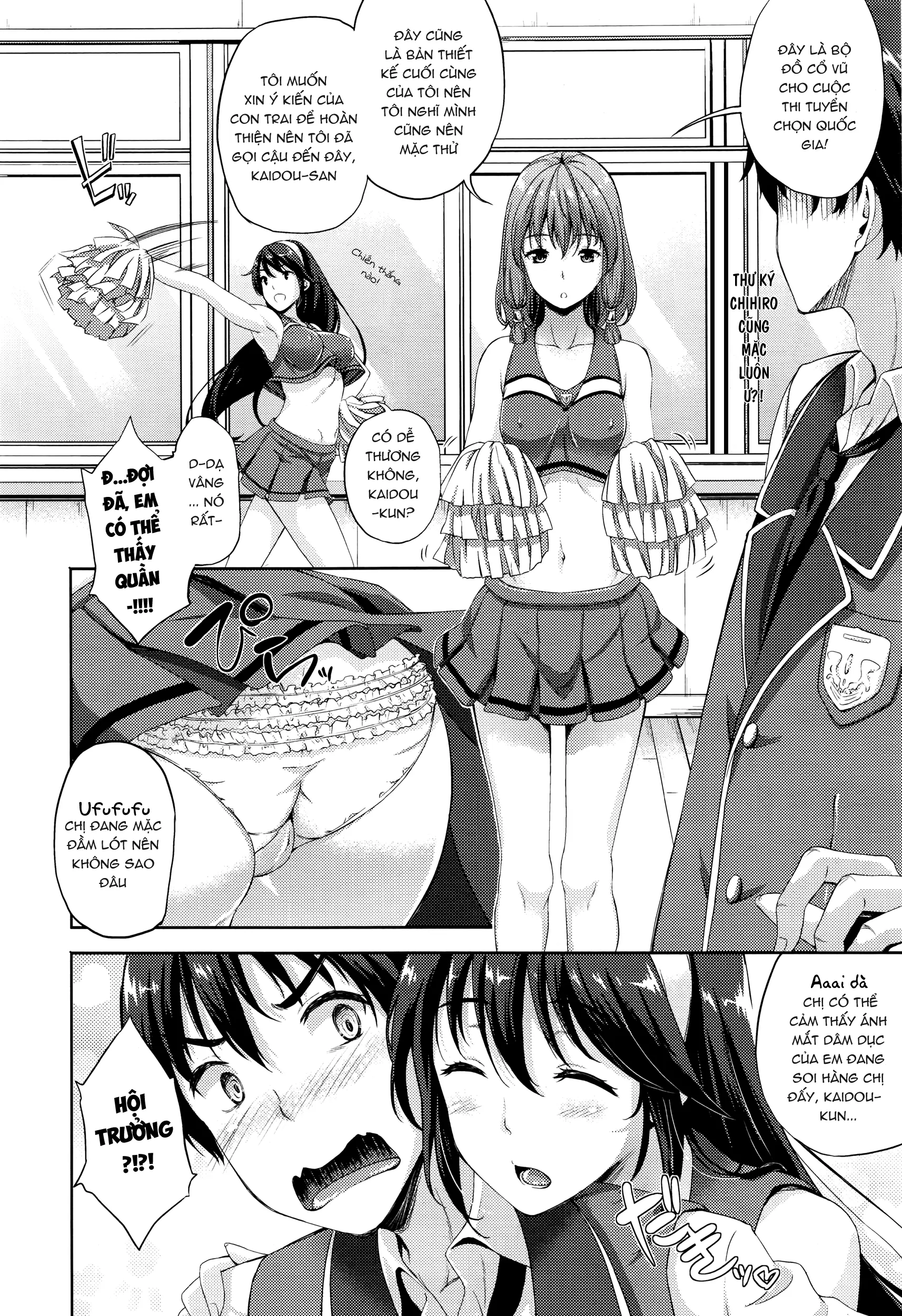 Oyomesan wa Maou!? - Full trang 57
