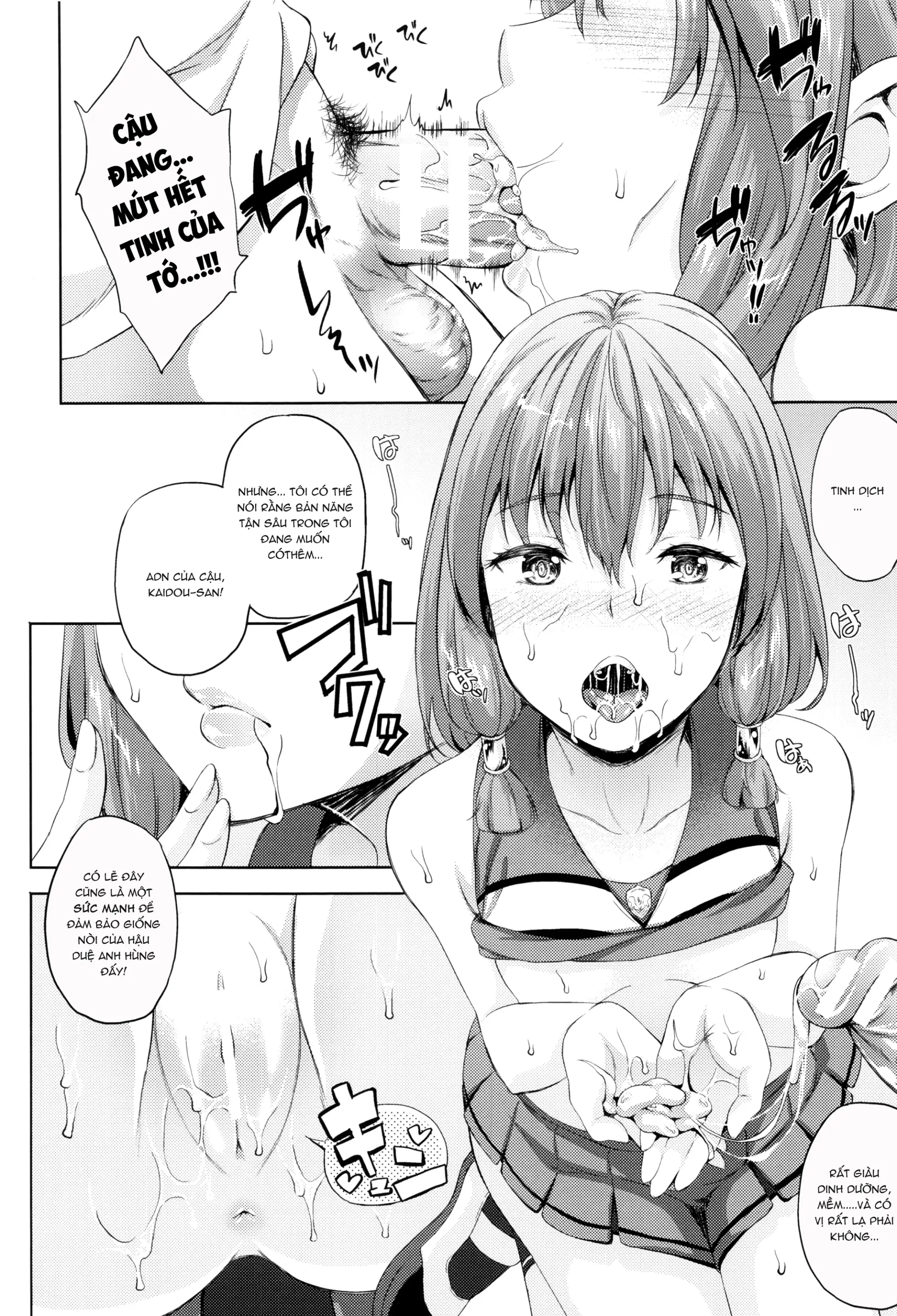 Oyomesan wa Maou!? - Full trang 65