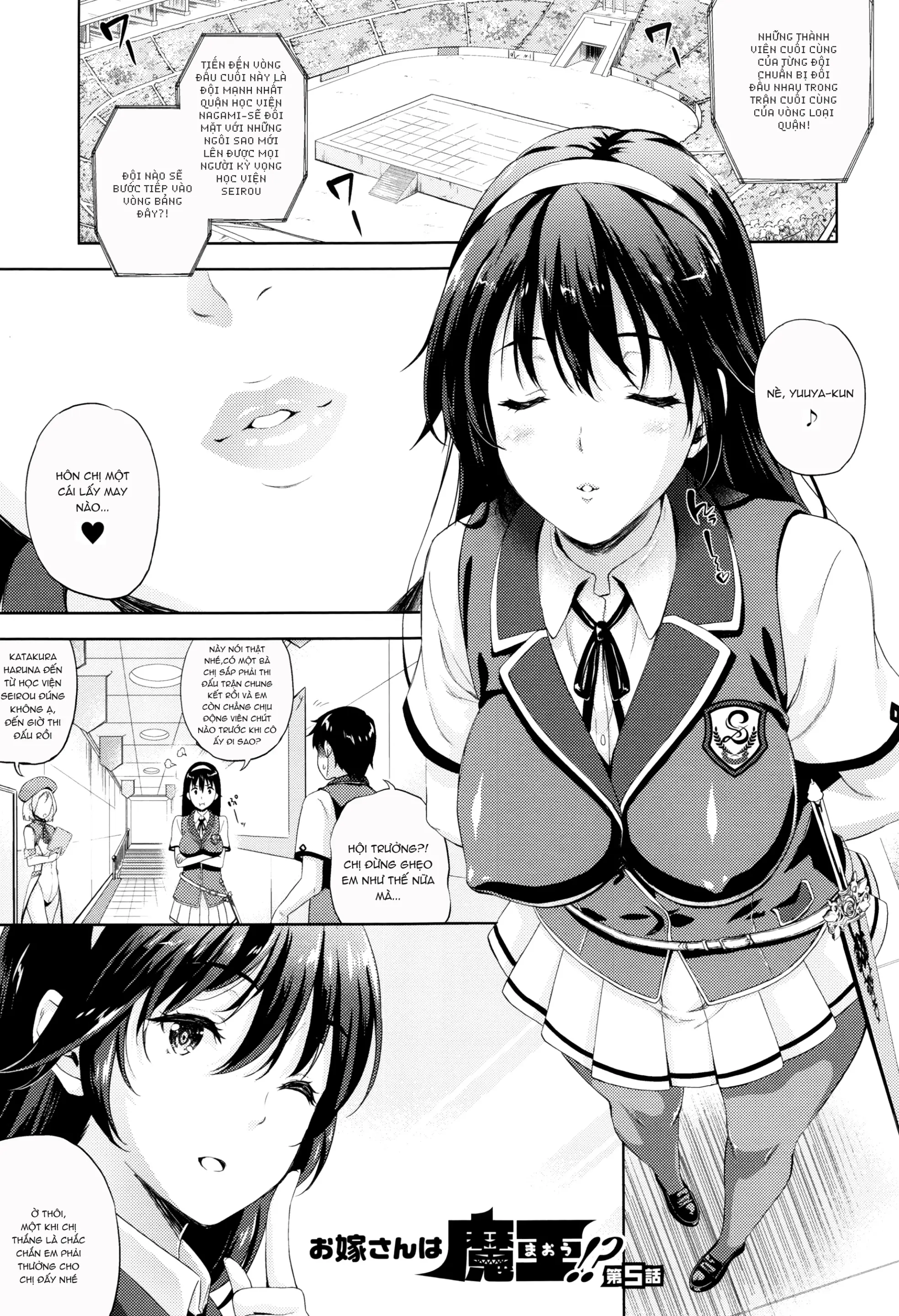 Oyomesan wa Maou!? - Full trang 74