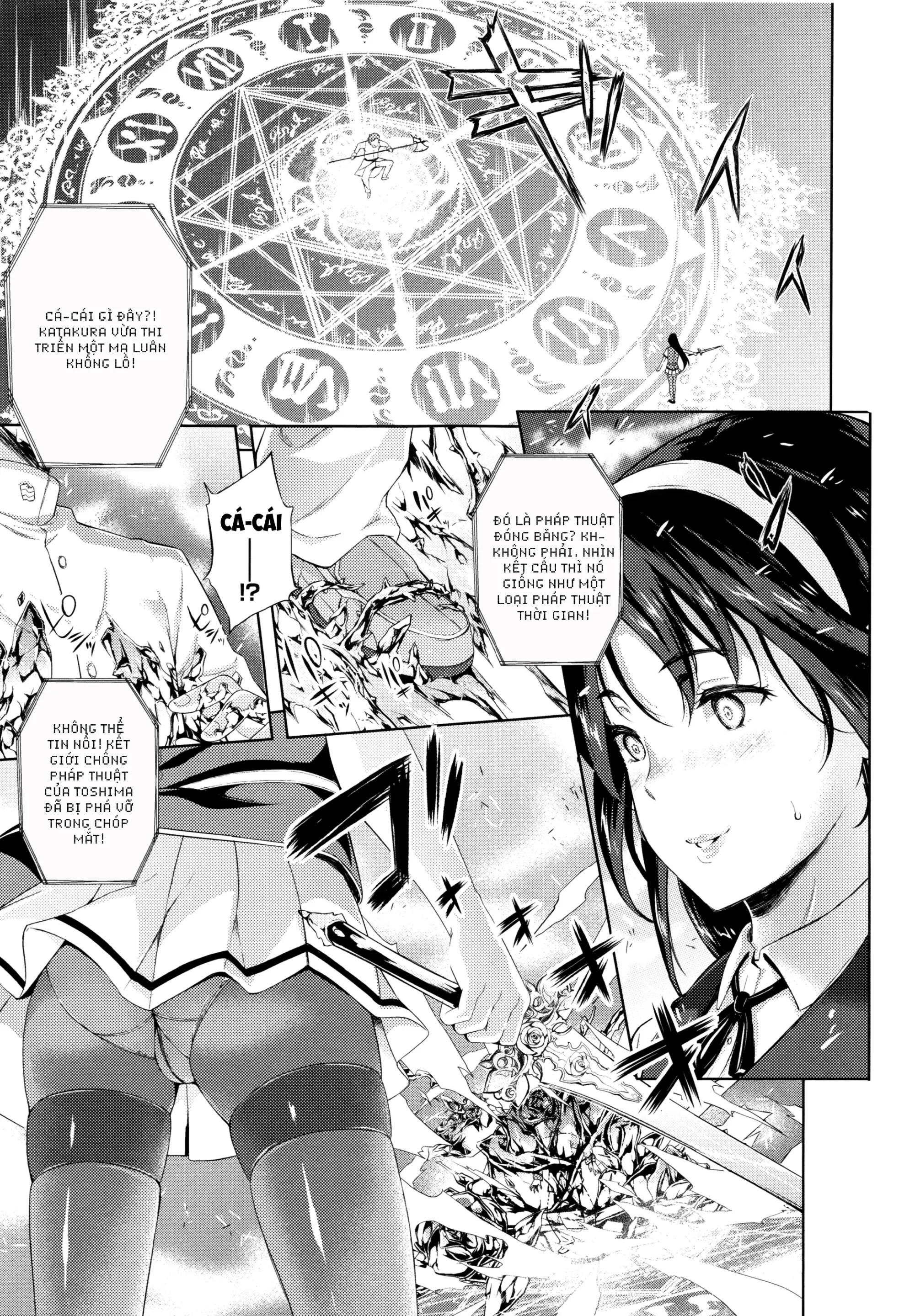 Oyomesan wa Maou!? - Full trang 76