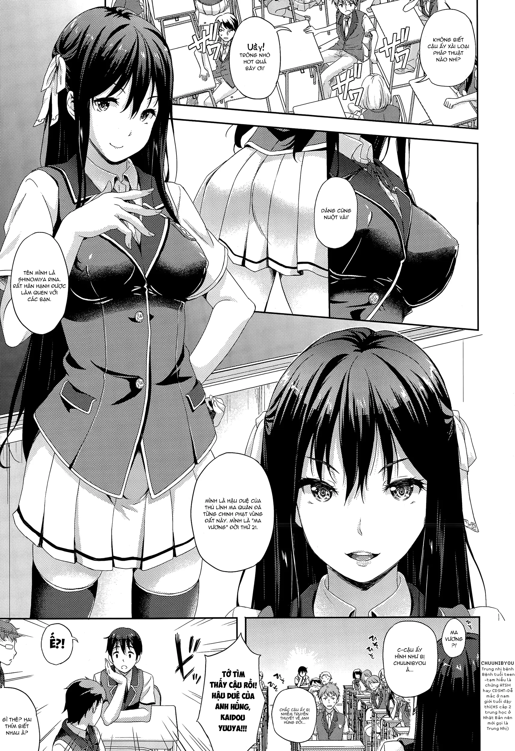 Oyomesan wa Maou!? - Full trang 8