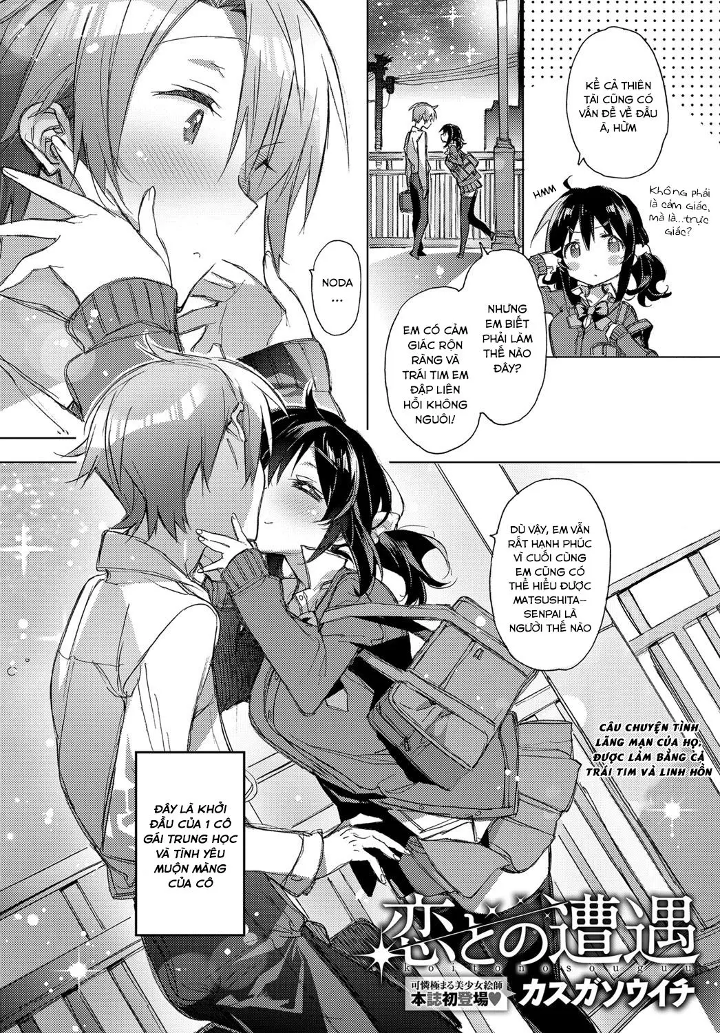 Koi no Souguu - Full trang 2