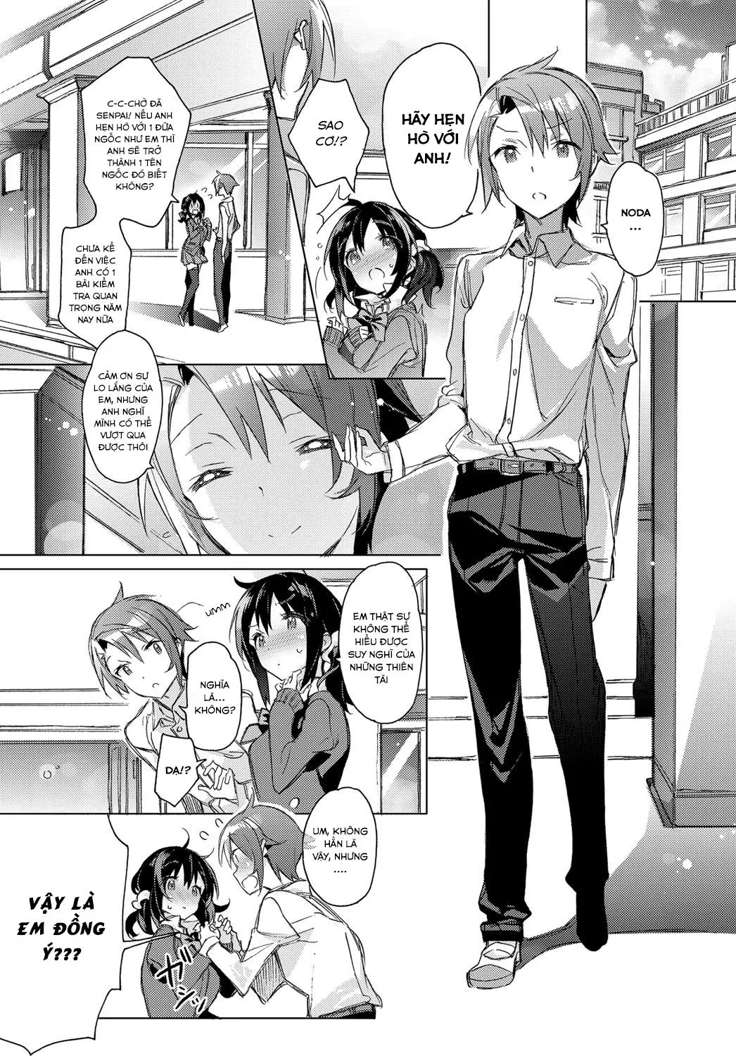 Koi no Souguu - Full trang 3