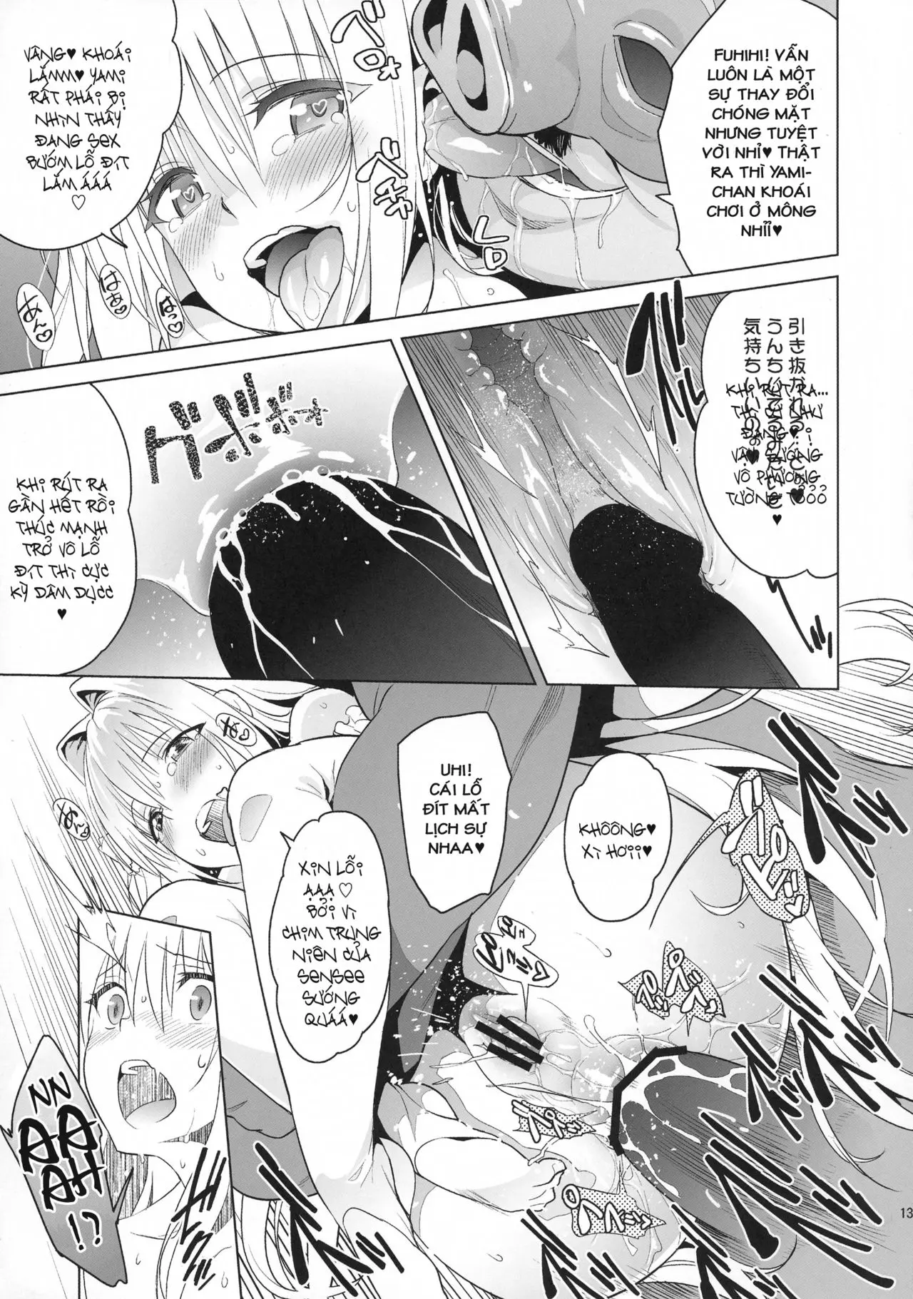 harem end - Full trang 12
