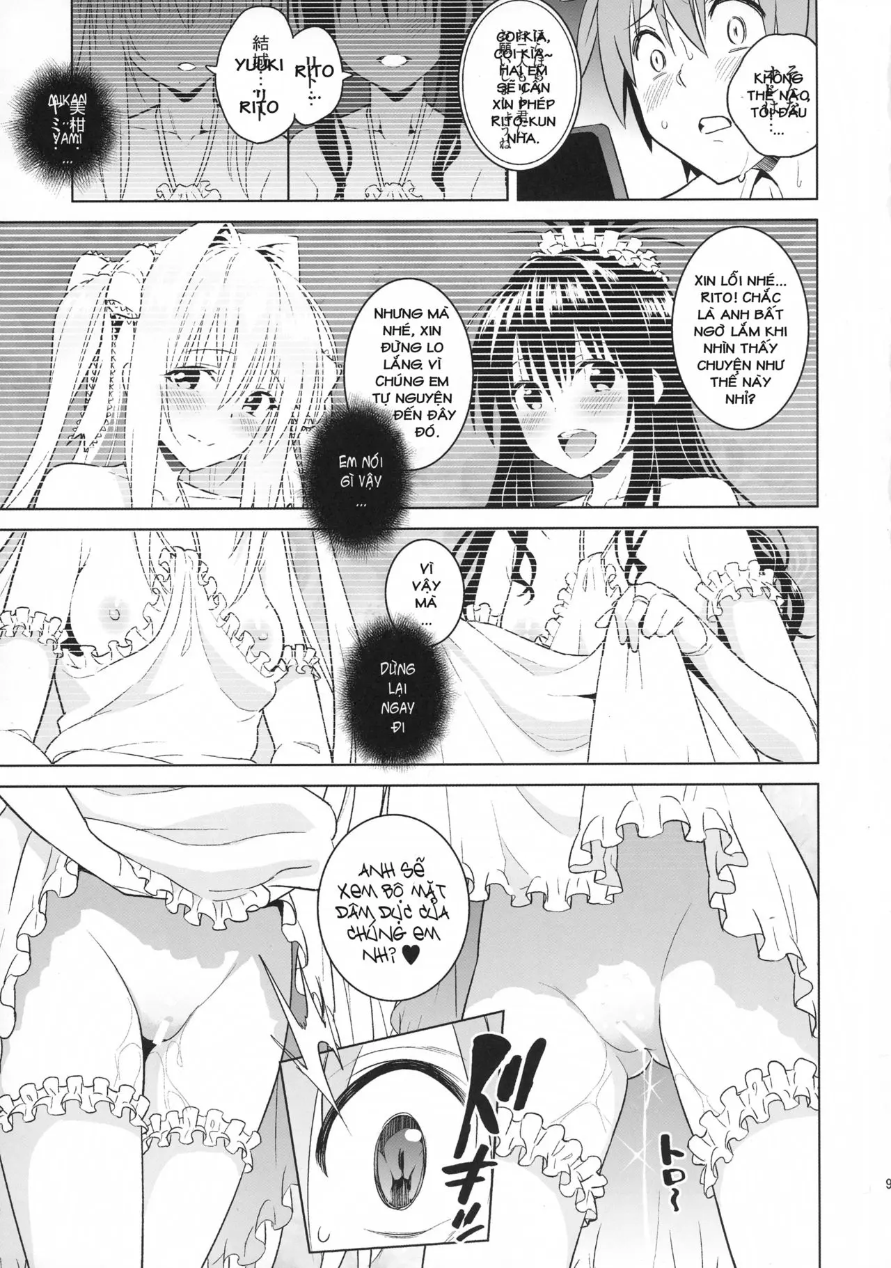 harem end - Full trang 8