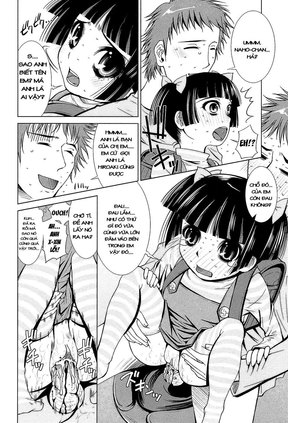 Netorikko Keikaku - Full trang 8