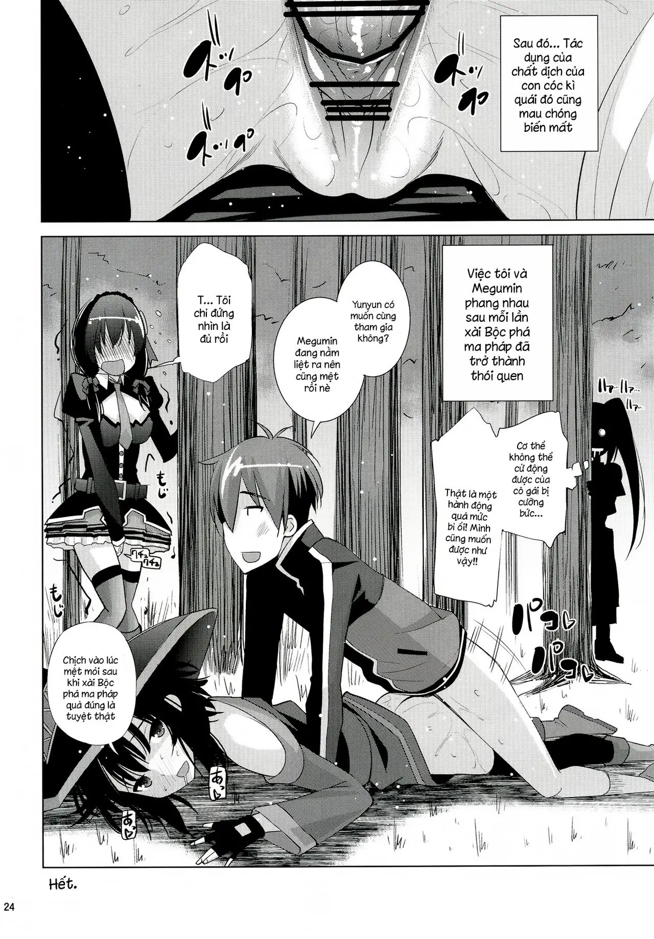 Kono Iyarashii Ekitai wa Nan desu ka? - Full trang 23