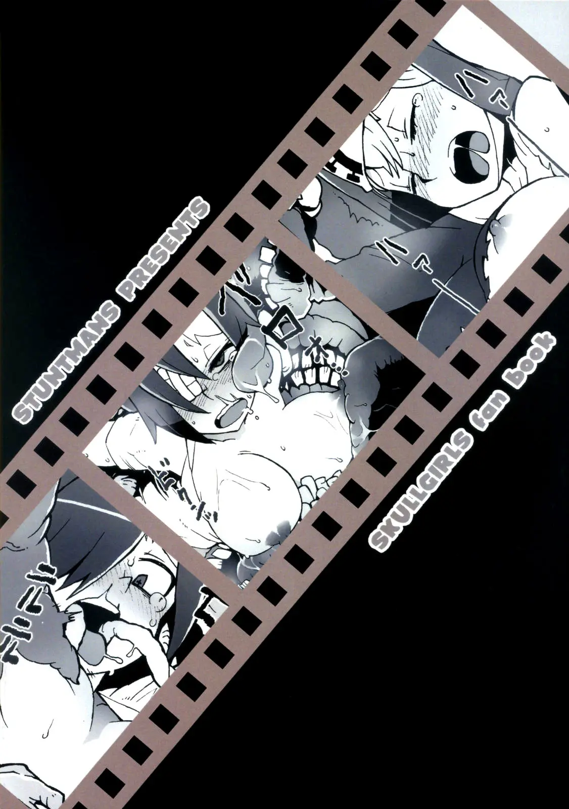 CLOUD MEMORY - Full trang 22