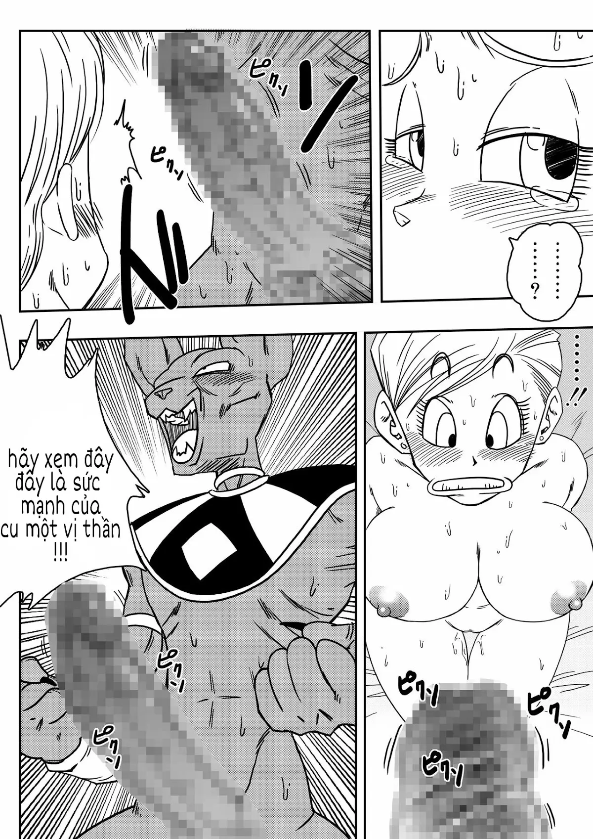 Bulma ga Chikyuu o Sukuu! - Full trang 11