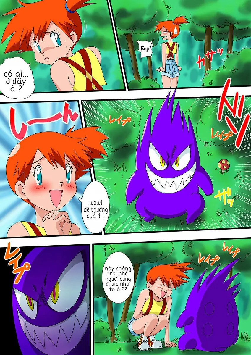 PokePoke - Full trang 3
