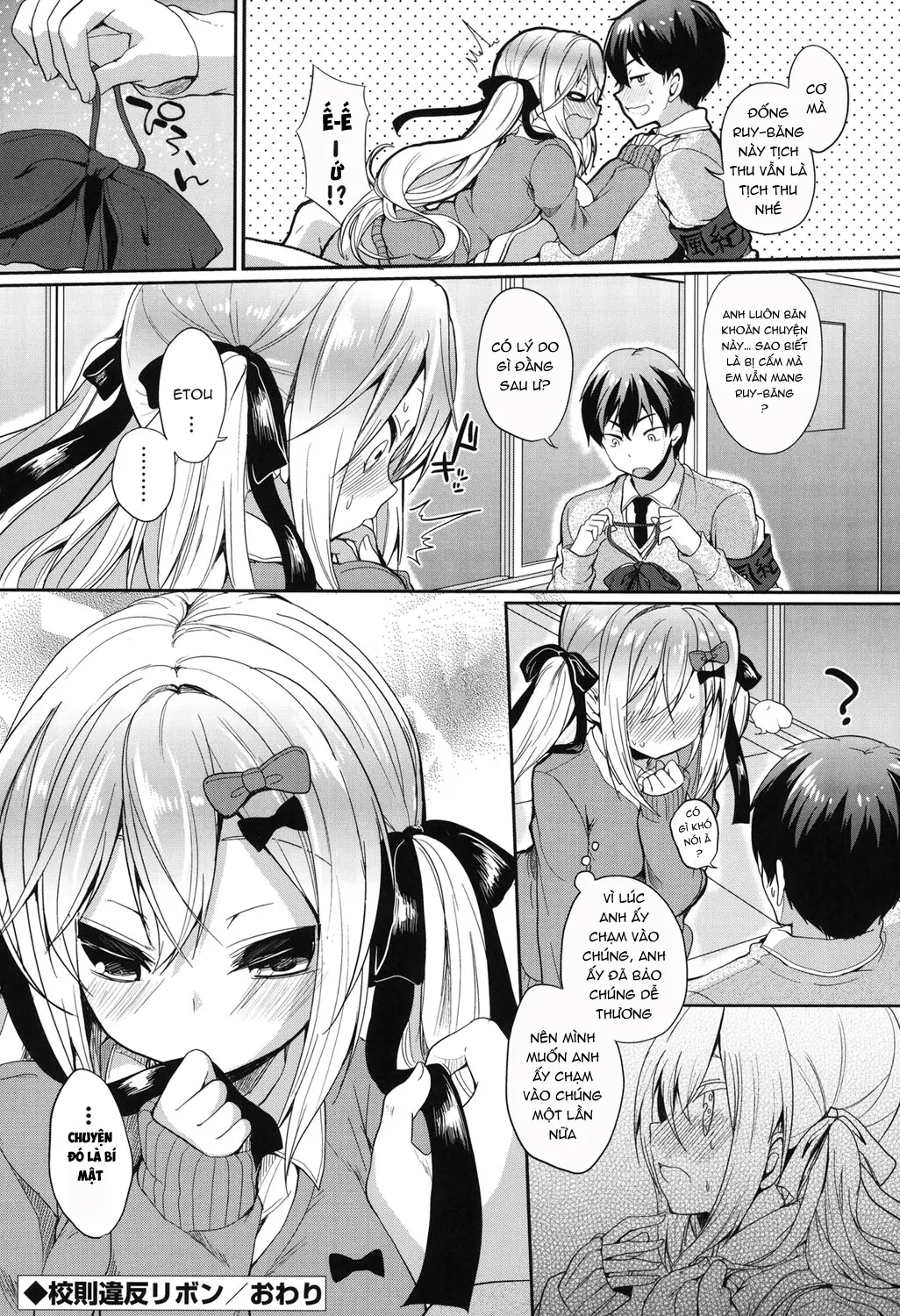 Junai Maniac - Pure Love Maniac - Full trang 113