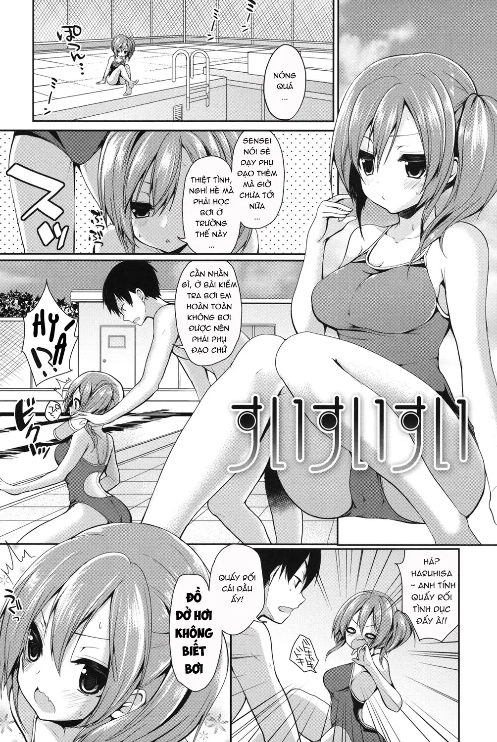 Junai Maniac - Pure Love Maniac - Full trang 114