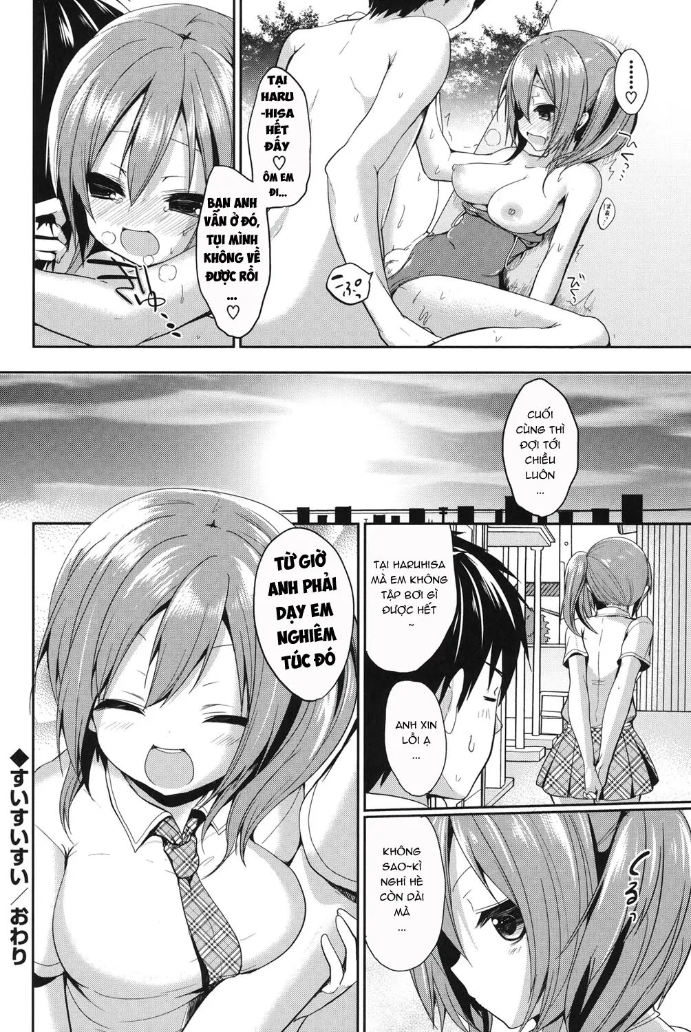 Junai Maniac - Pure Love Maniac - Full trang 133