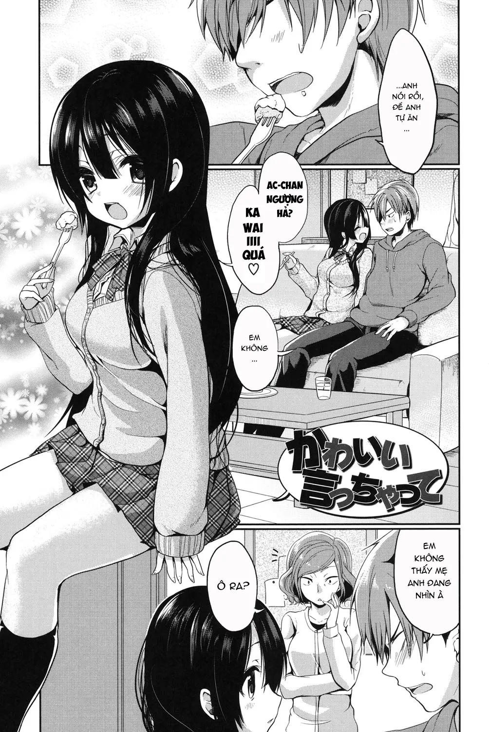 Junai Maniac - Pure Love Maniac - Full trang 134