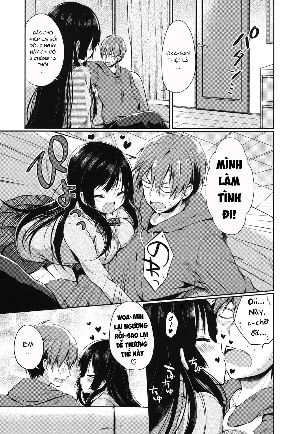Junai Maniac - Pure Love Maniac - Full trang 136