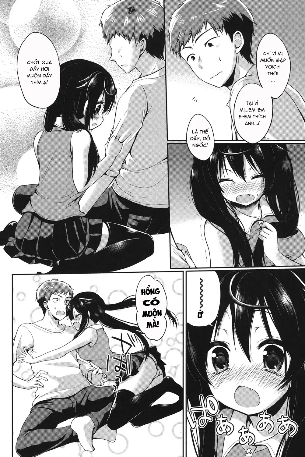Junai Maniac - Pure Love Maniac - Full trang 155