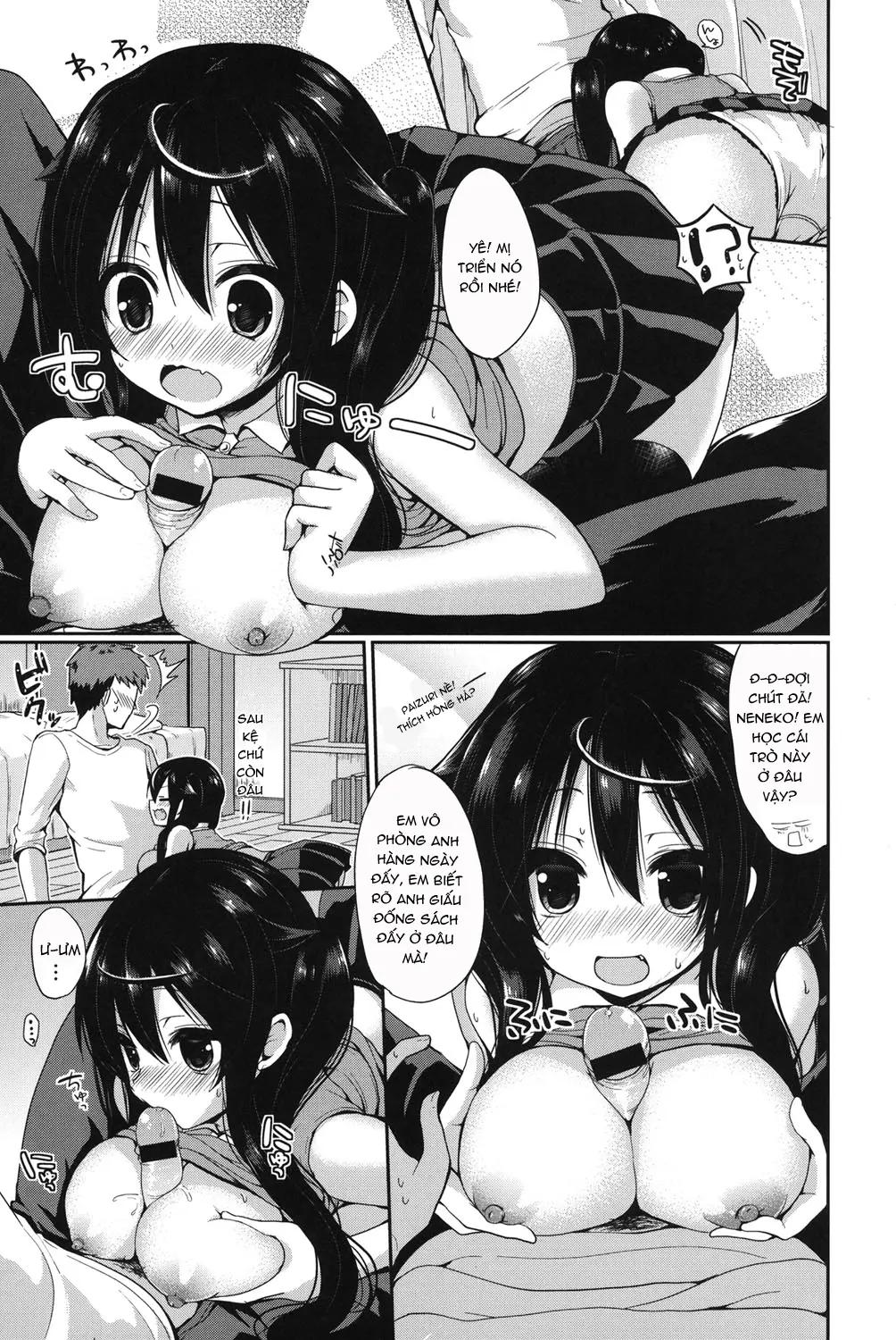 Junai Maniac - Pure Love Maniac - Full trang 160