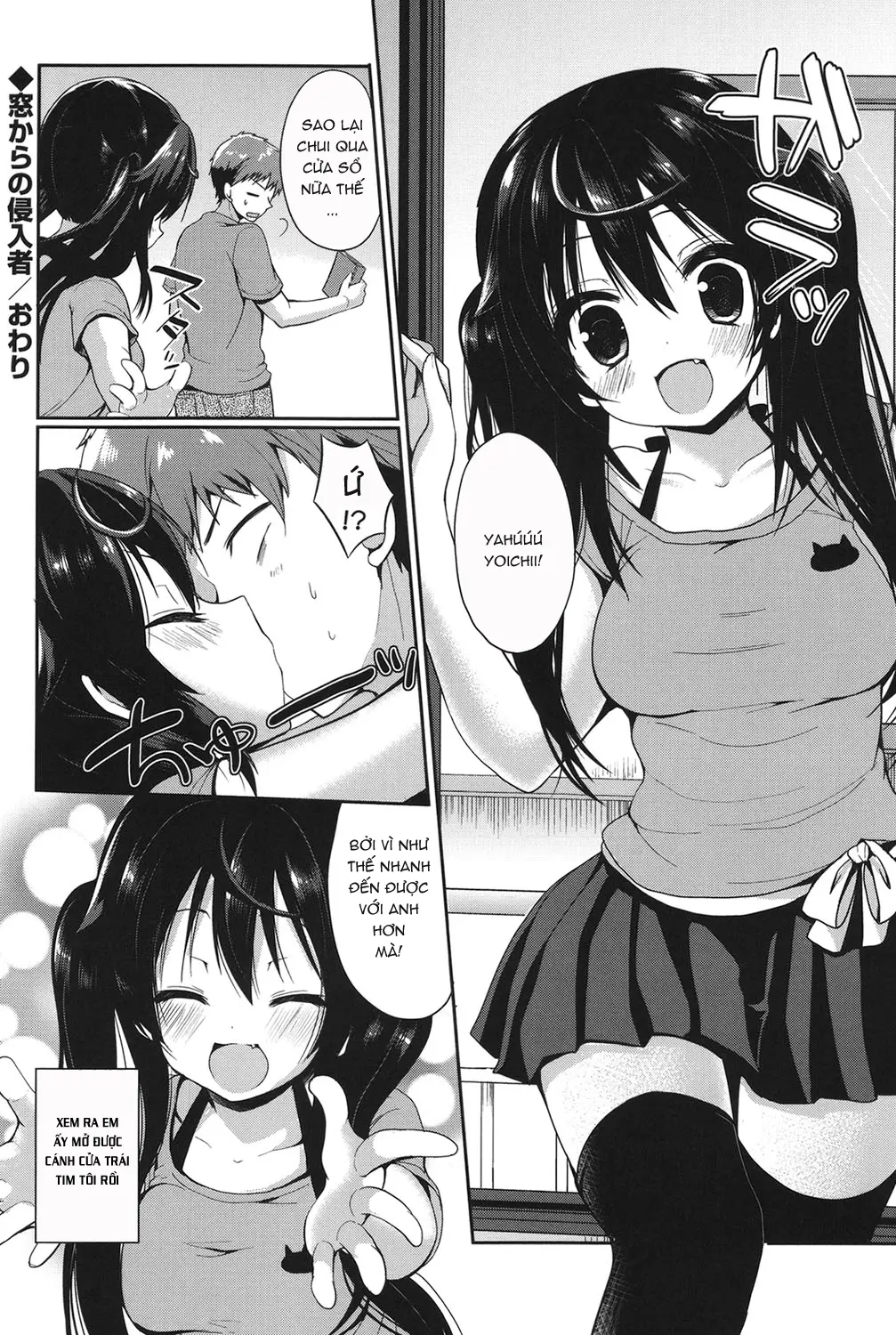 Junai Maniac - Pure Love Maniac - Full trang 173