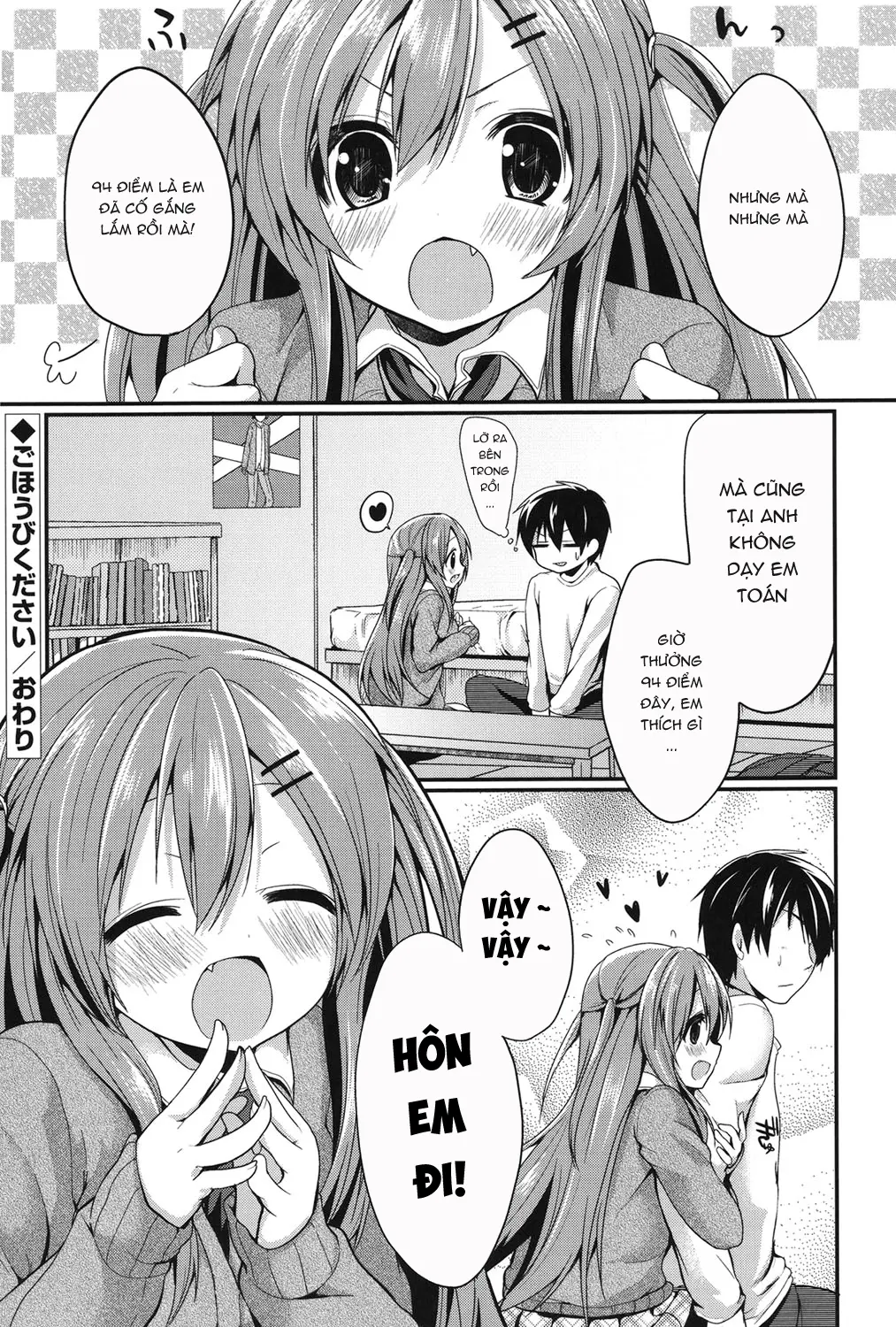 Junai Maniac - Pure Love Maniac - Full trang 189