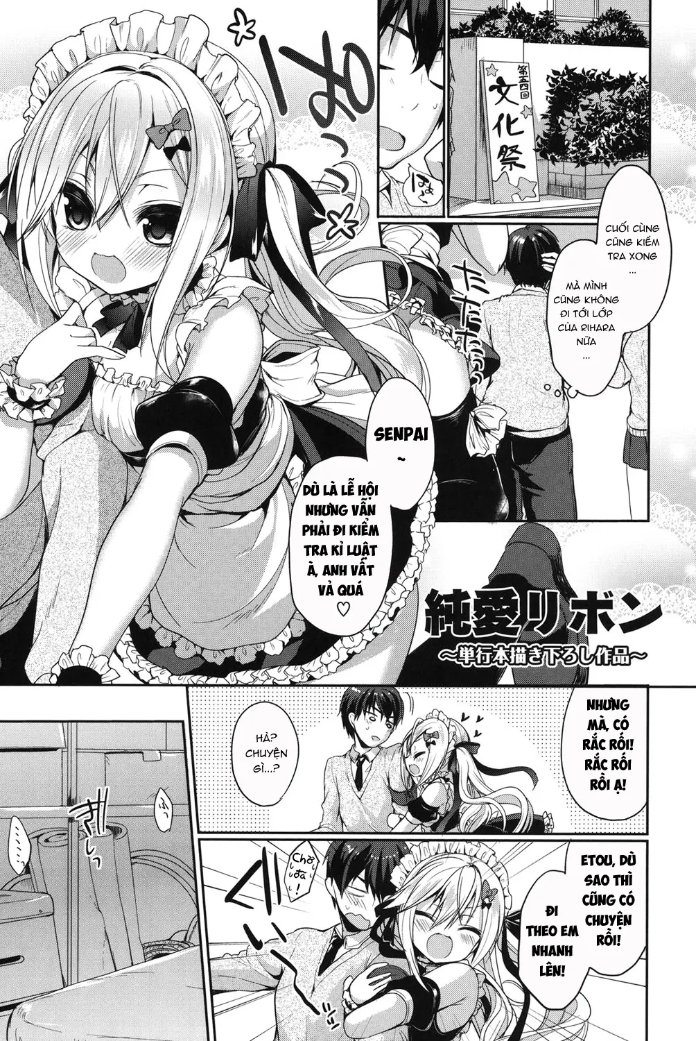 Junai Maniac - Pure Love Maniac - Full trang 190