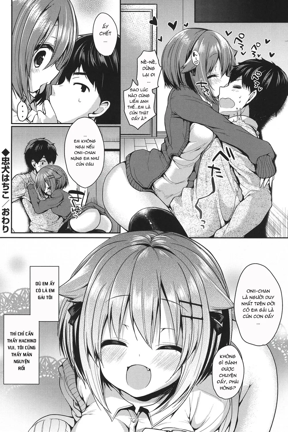 Junai Maniac - Pure Love Maniac - Full trang 45
