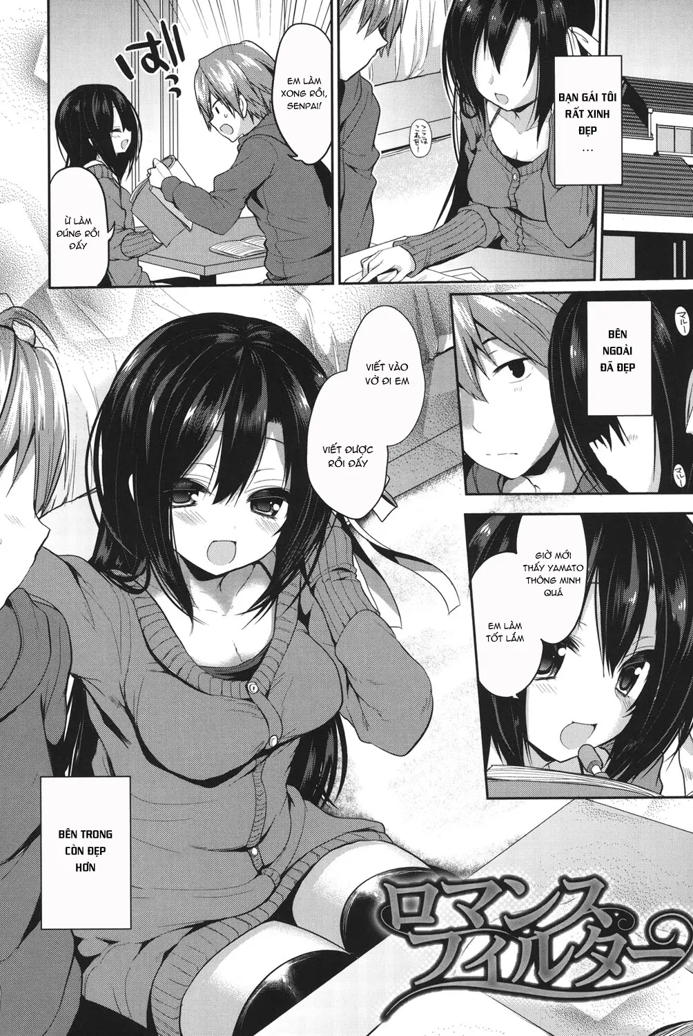 Junai Maniac - Pure Love Maniac - Full trang 46