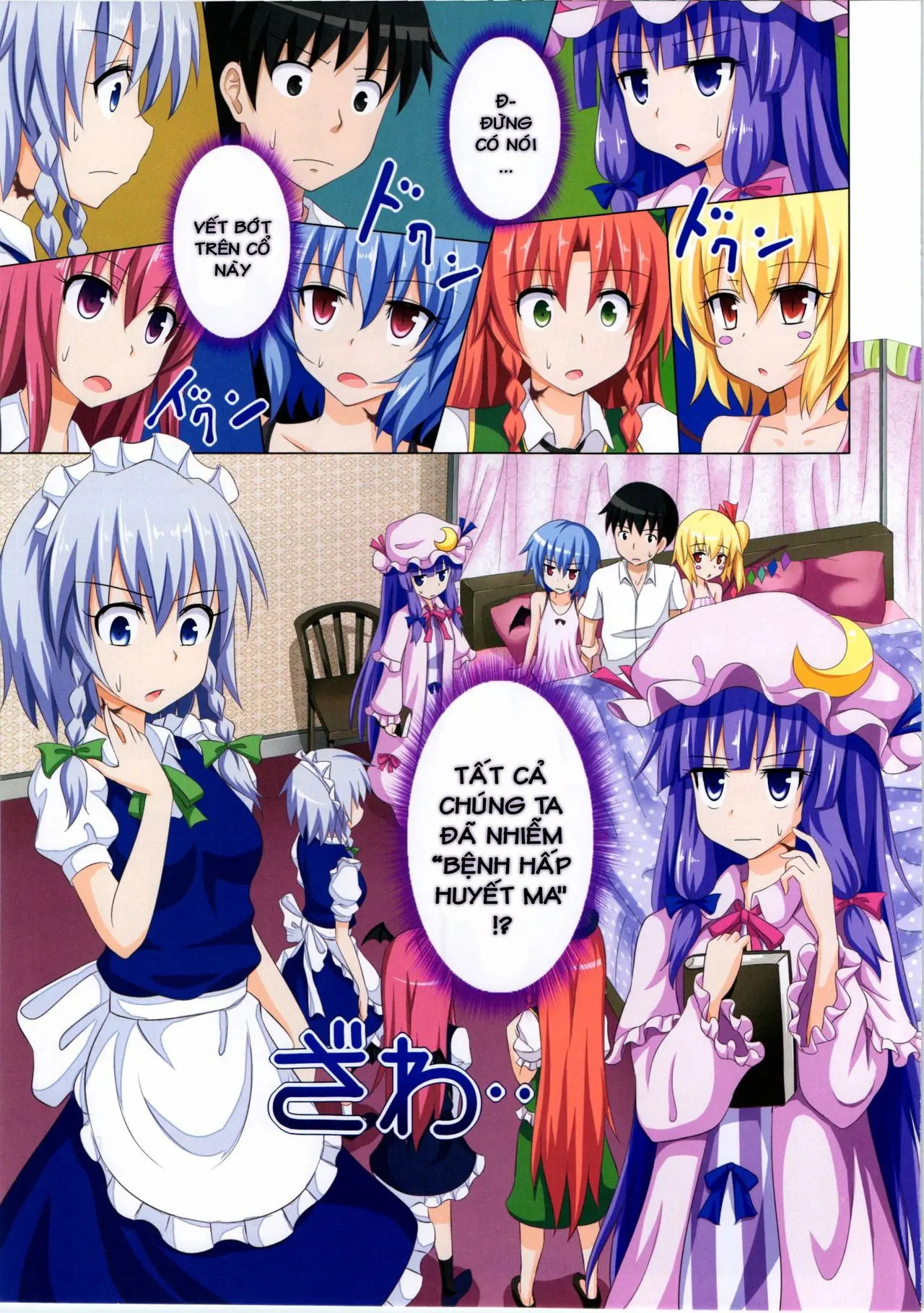 Gensoukyou Rakuenka Keikaku 07 - Full trang 2