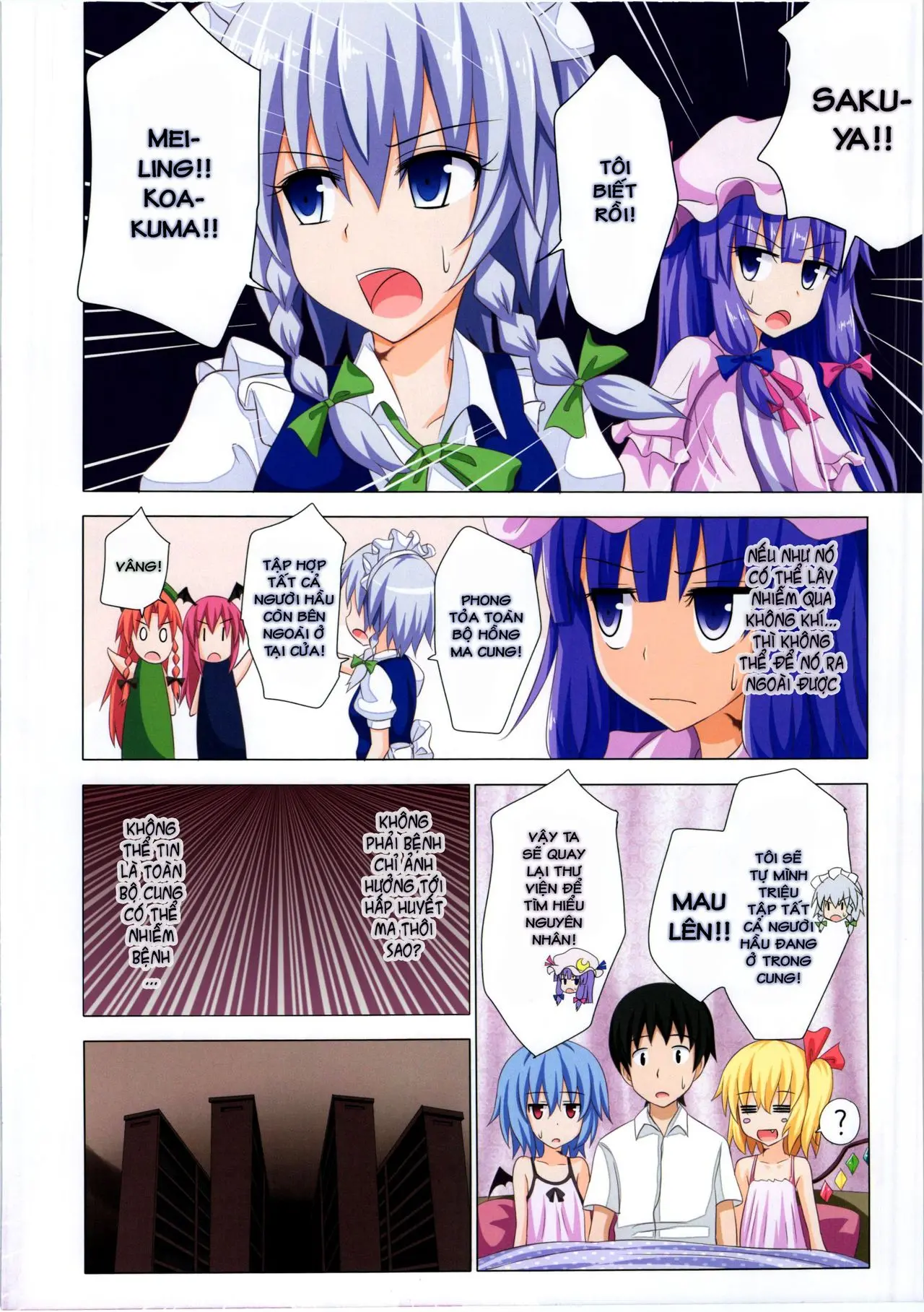 Gensoukyou Rakuenka Keikaku 07 - Full trang 3
