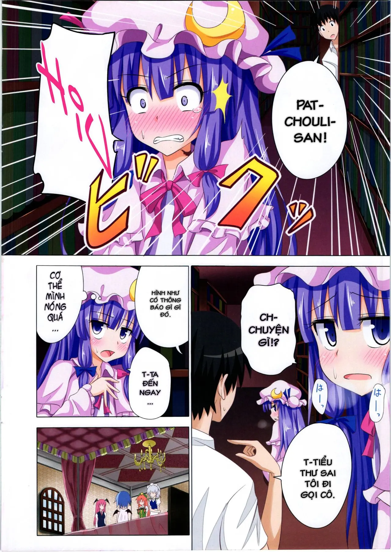 Gensoukyou Rakuenka Keikaku 07 - Full trang 5