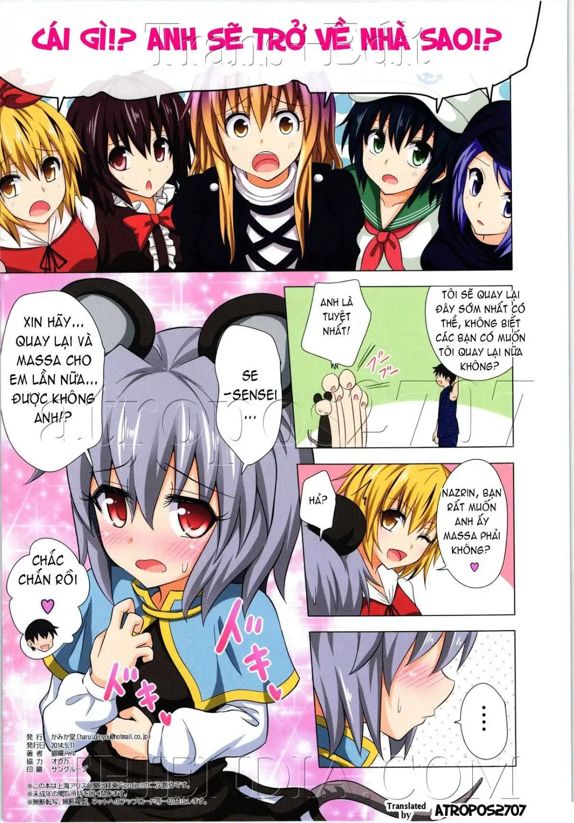 Gensoukyou Rakuenka Keikaku 13 | Gensoukyou Paradise Plan 13 - Full trang 22