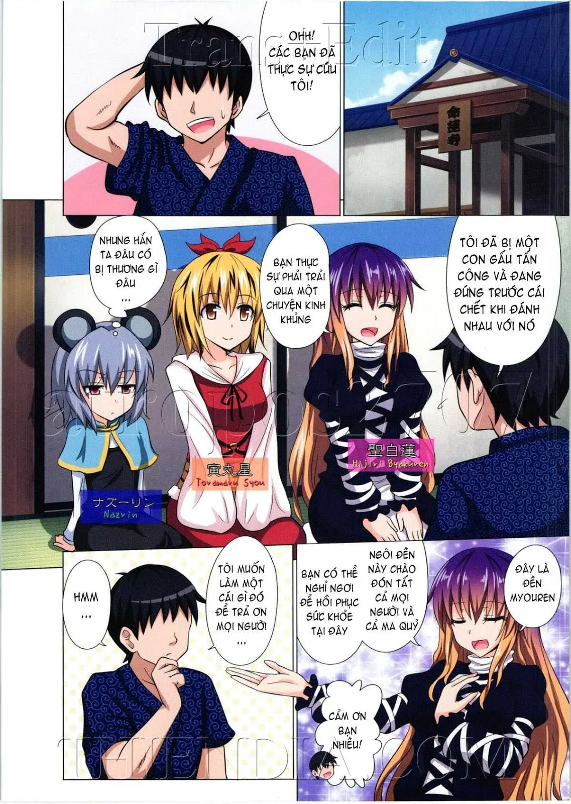 Gensoukyou Rakuenka Keikaku 13 | Gensoukyou Paradise Plan 13 - Full trang 3