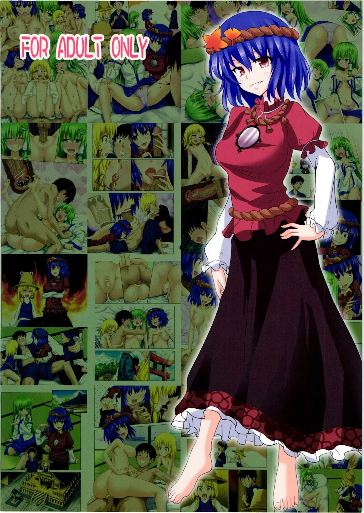 Gensoukyou Rakuenka Keikaku 05 - Full trang 21