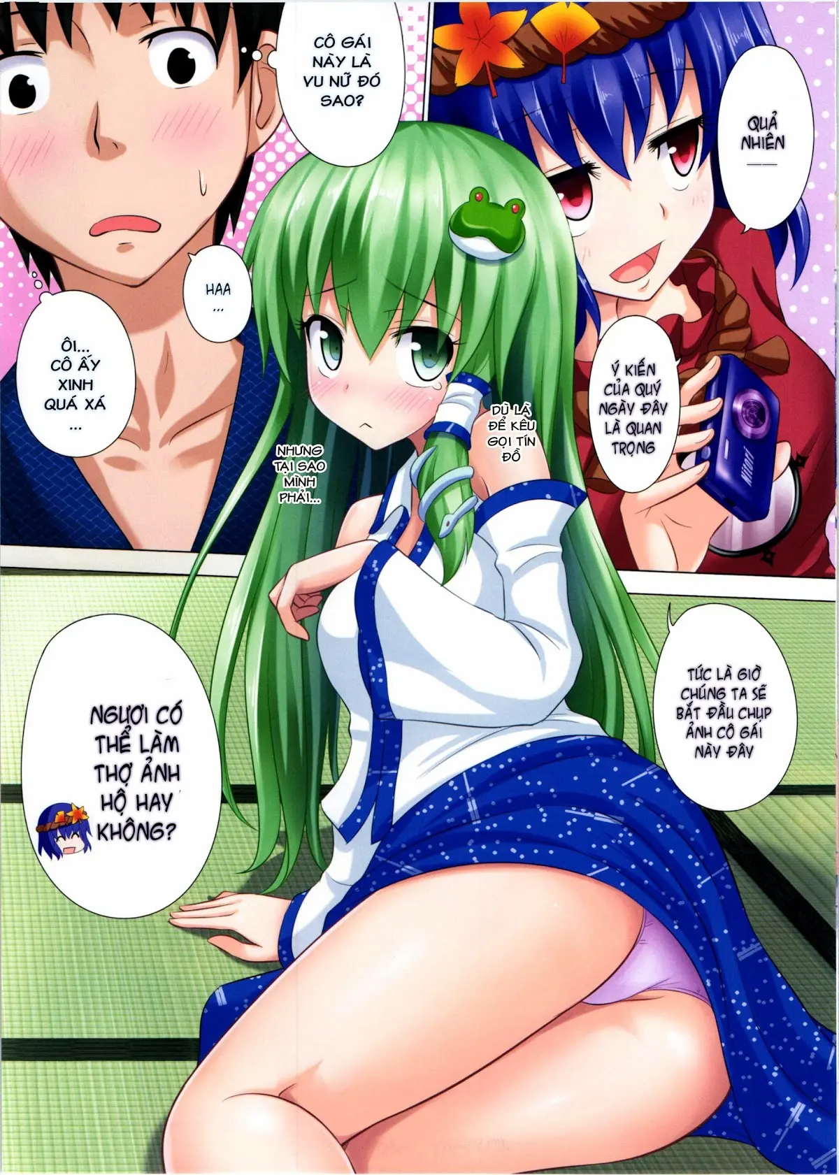 Gensoukyou Rakuenka Keikaku 05 - Full trang 4
