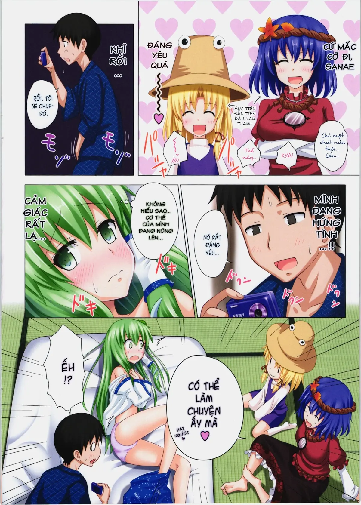 Gensoukyou Rakuenka Keikaku 05 - Full trang 7