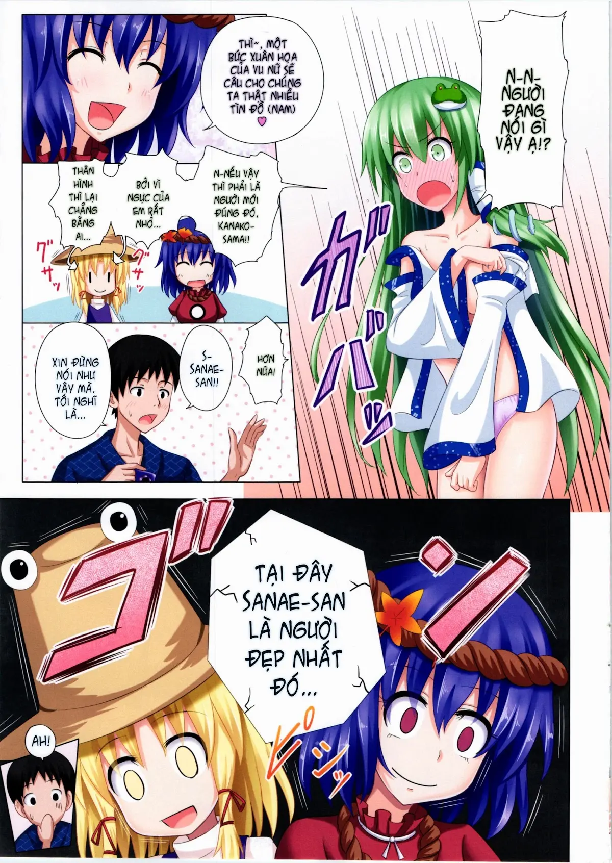Gensoukyou Rakuenka Keikaku 05 - Full trang 8