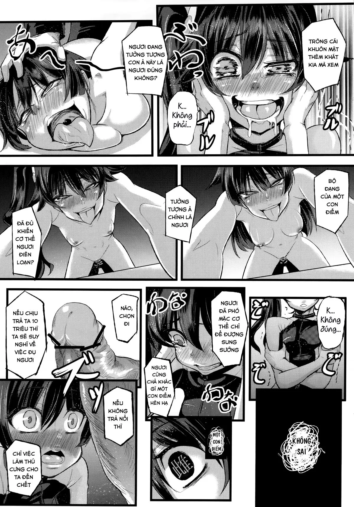 Netoraregatari - Full trang 14
