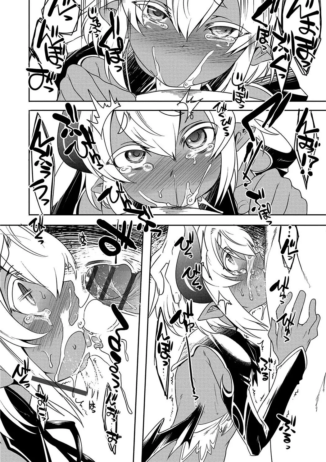 Hakushoku Choukyou Manual - Full trang 4