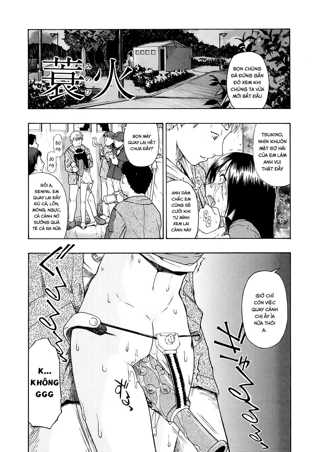 Bitoku no Fukou - Full trang 58