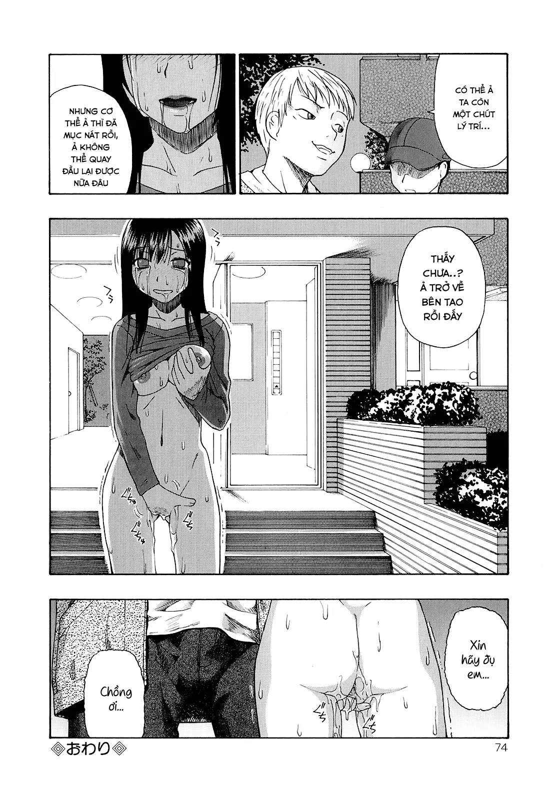 Bitoku no Fukou - Full trang 75