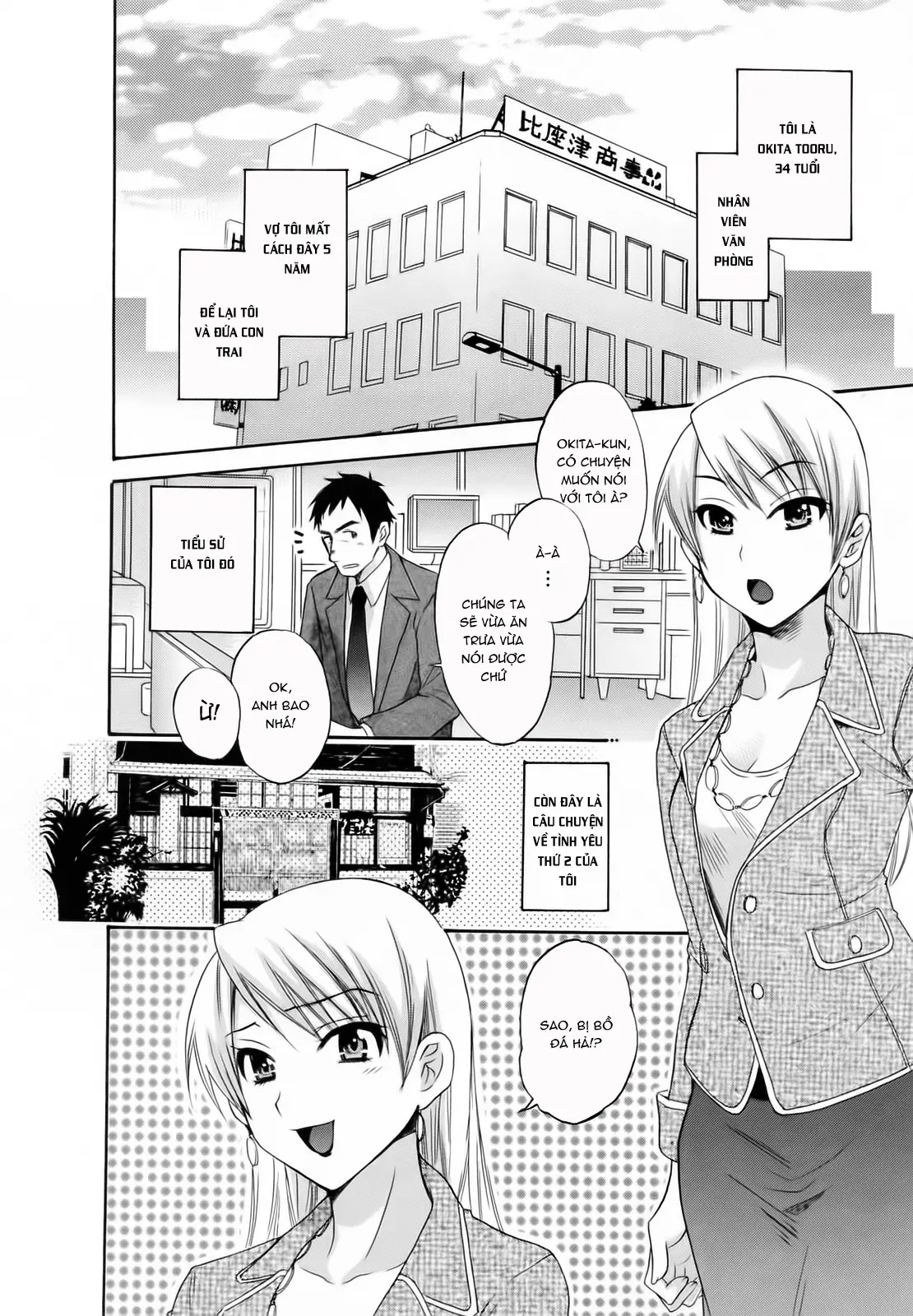 Tsubomi na Okusan - Full trang 14