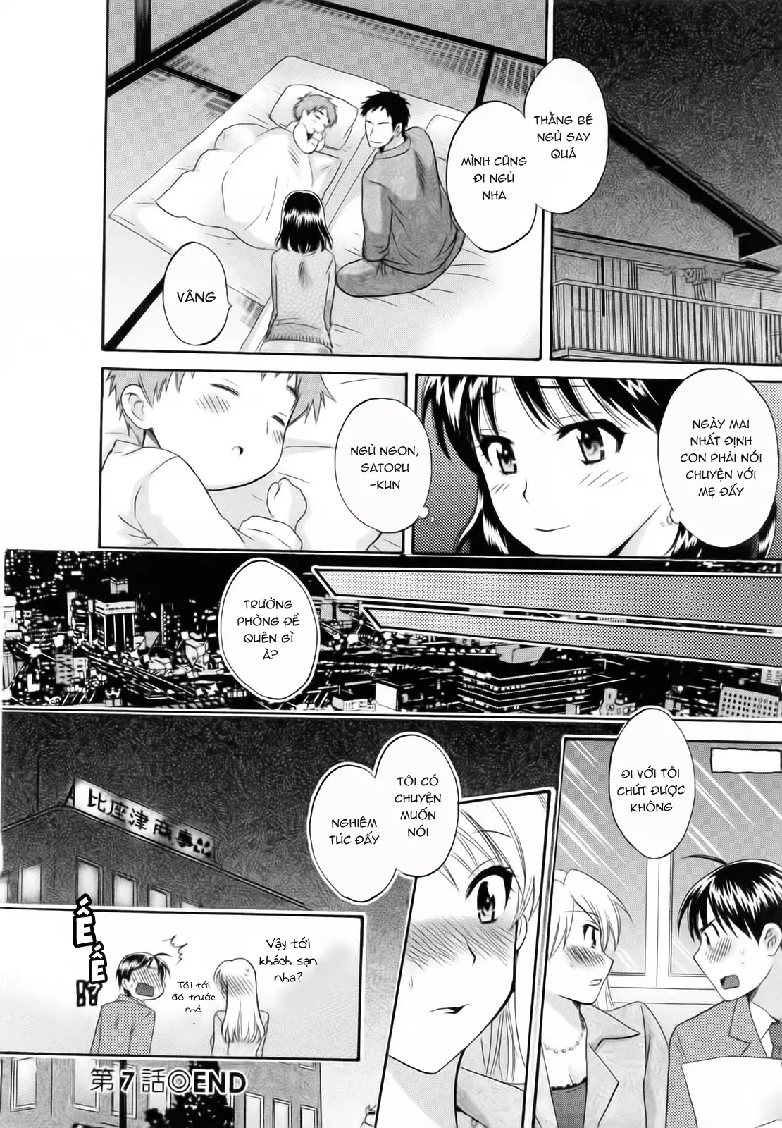 Tsubomi na Okusan - Full trang 150