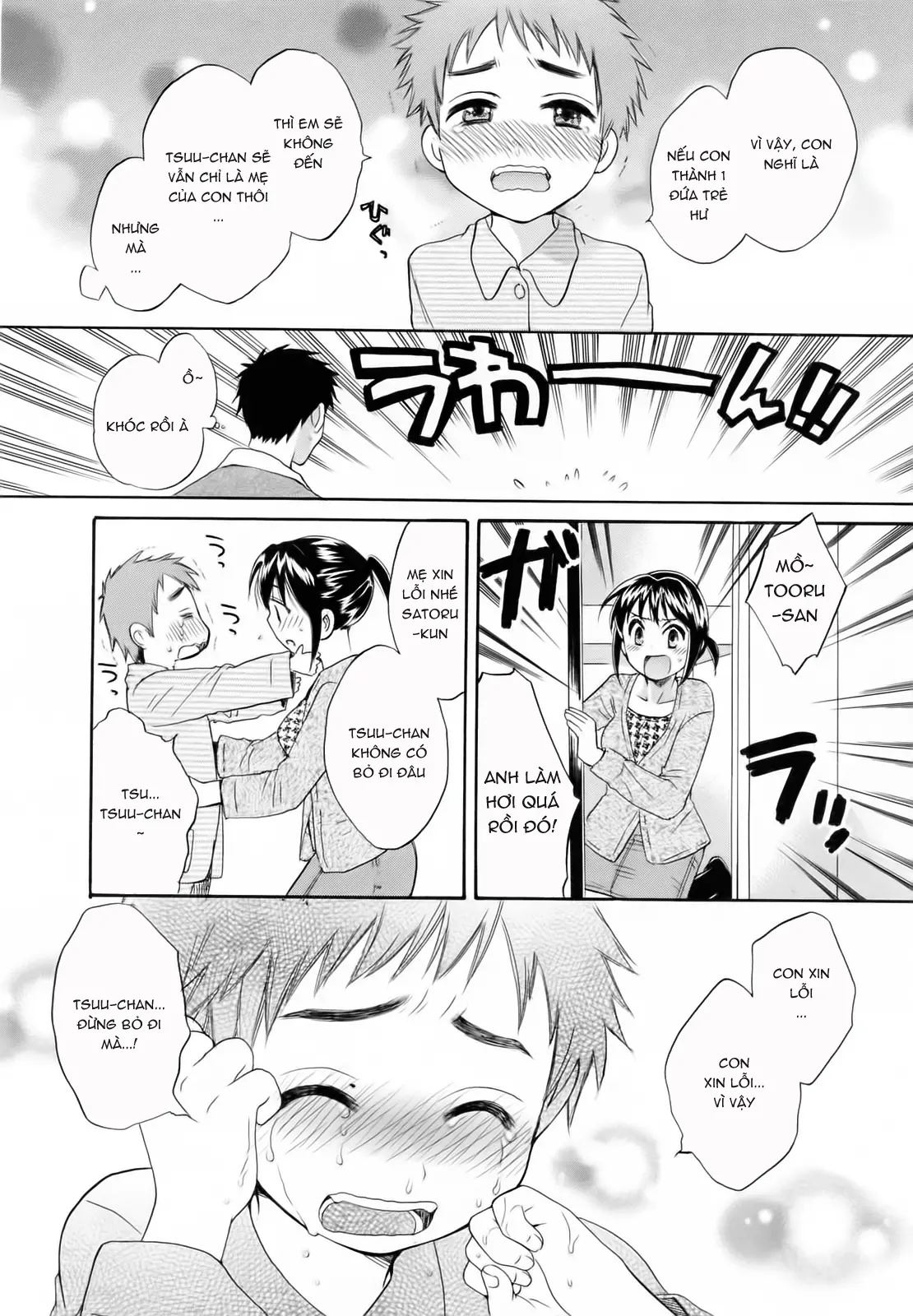Tsubomi na Okusan - Full trang 160
