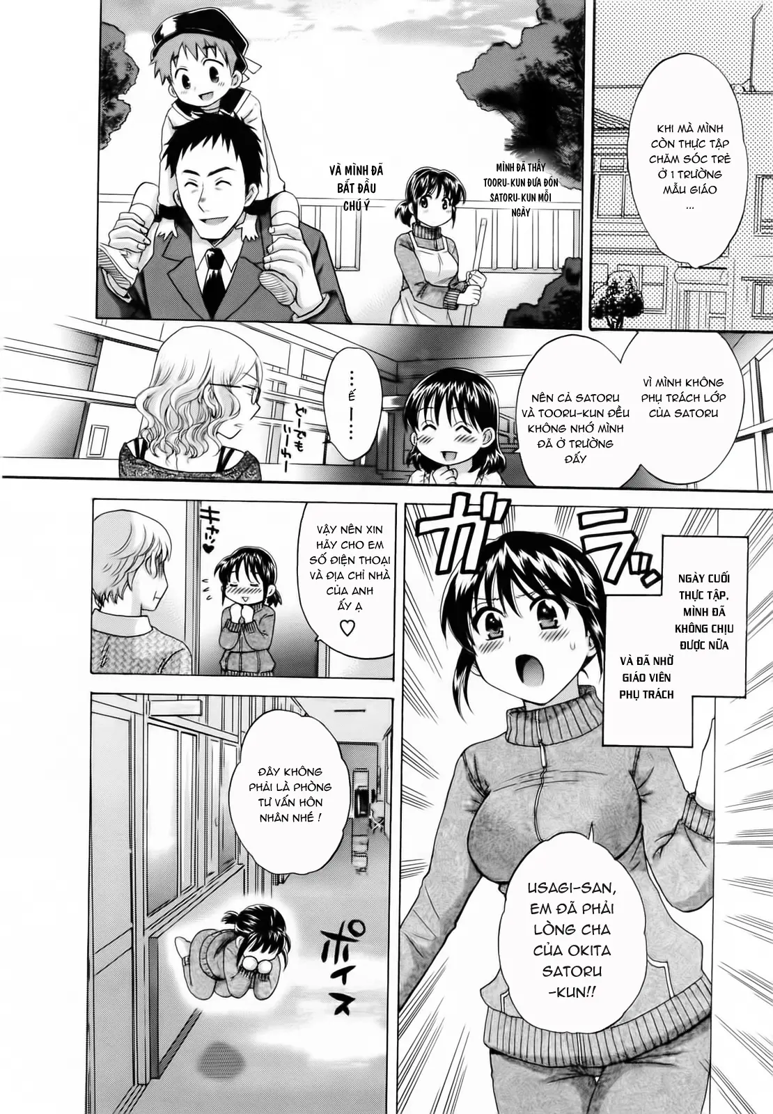 Tsubomi na Okusan - Full trang 52